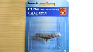 ES3832P_S　替え刃（内刃）