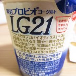 lg21