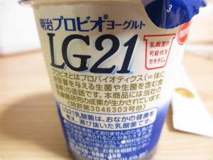 lg21