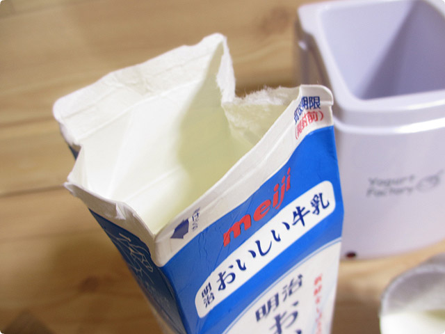牛乳パックをセットするだけで 簡単にヨーグルトが作れるヨーグルトファクトリー 引き篭もり2段