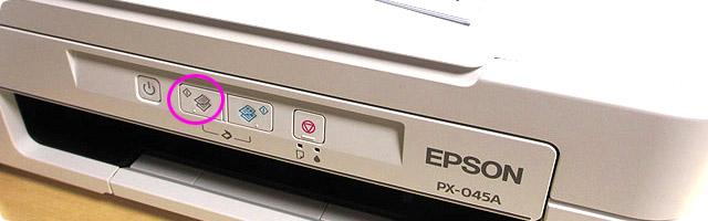 EPSON_PX-045A_モノクロ印刷の仕方